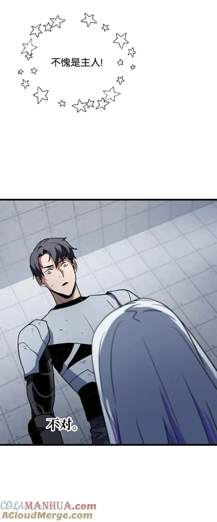 漫画《无法升级的玩家》114 预知未来第82张图