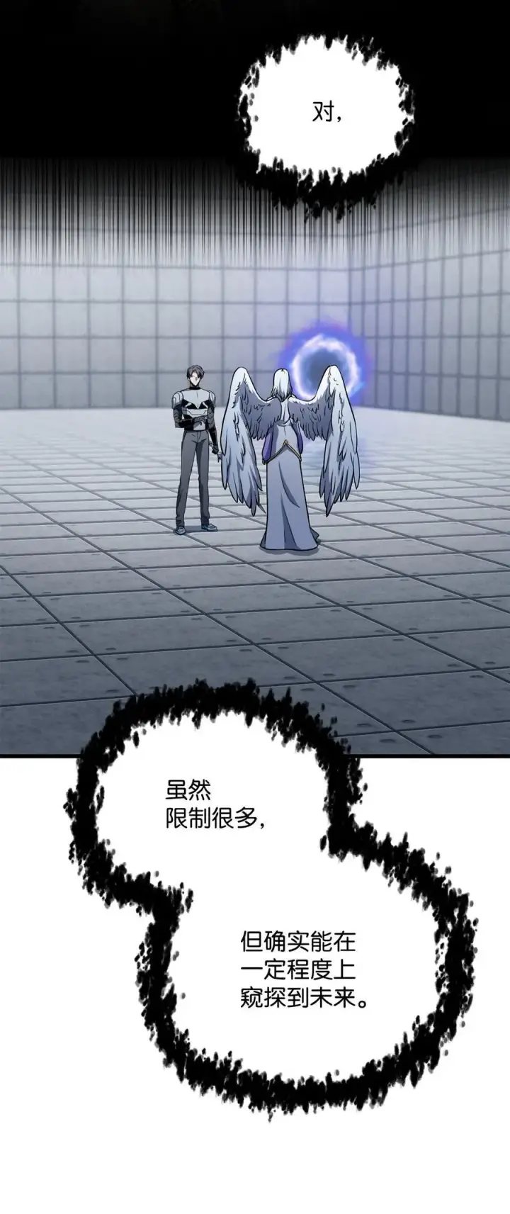 漫画《无法升级的玩家》115 顶级治愈力第2张图