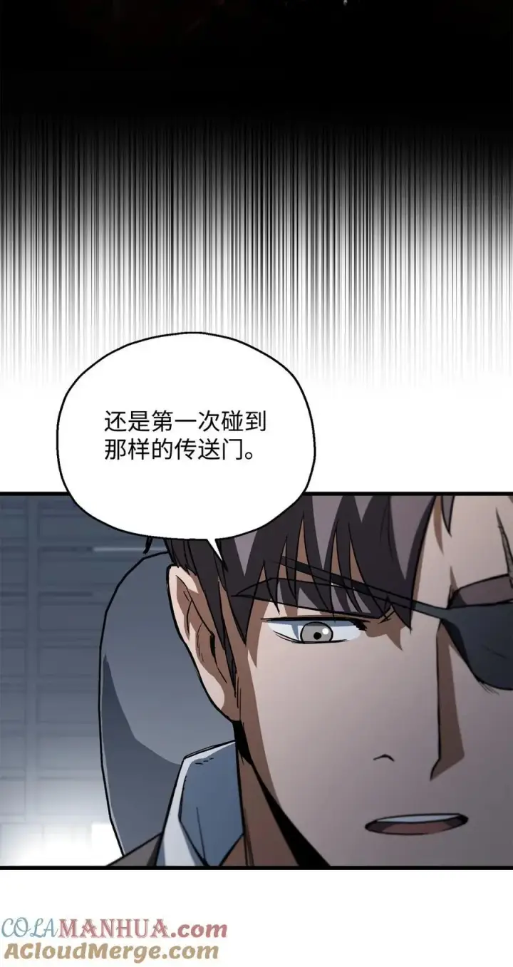 漫画《无法升级的玩家》115 顶级治愈力第49张图