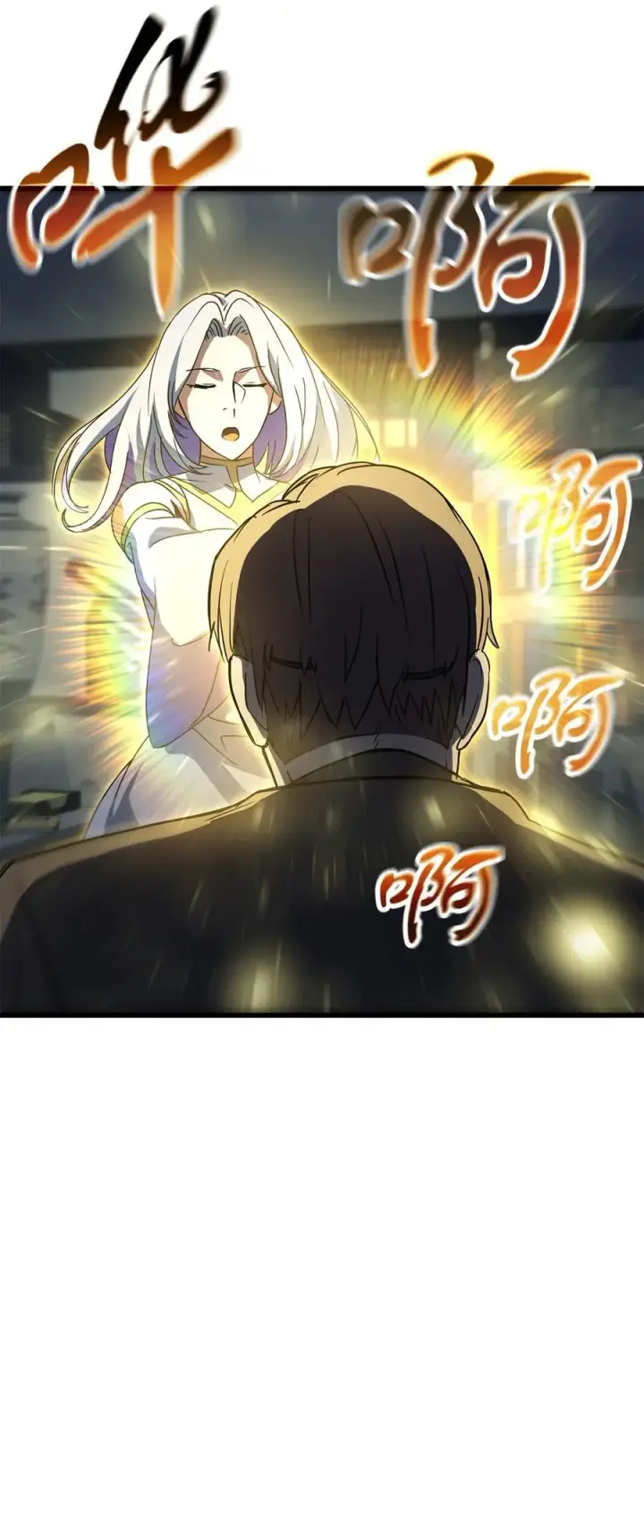 漫画《无法升级的玩家》115 顶级治愈力第68张图