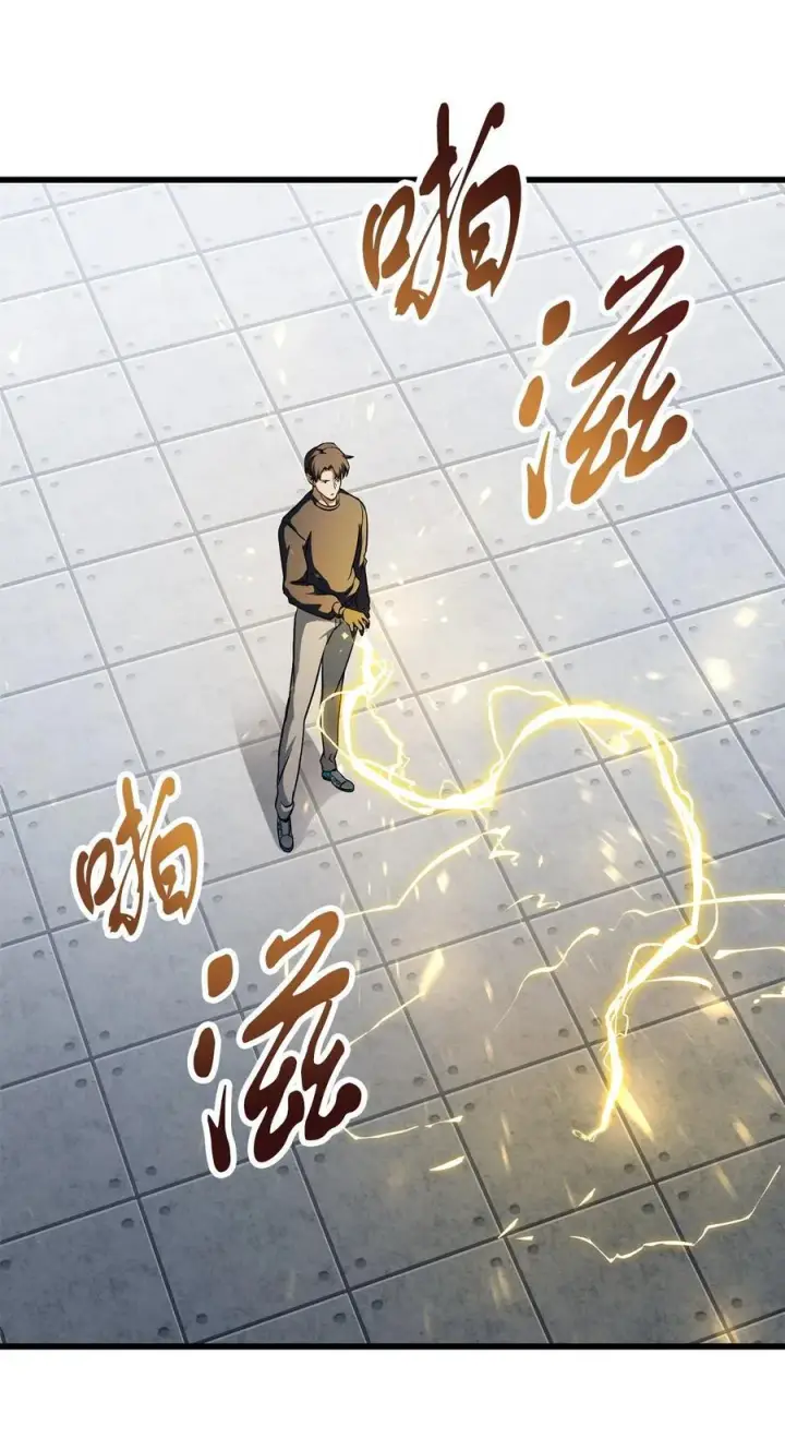 漫画《无法升级的玩家》115 顶级治愈力第8张图