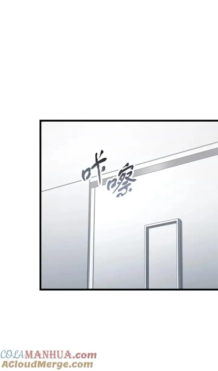 漫画《无法升级的玩家》116 吴泰隆的秘密第28张图