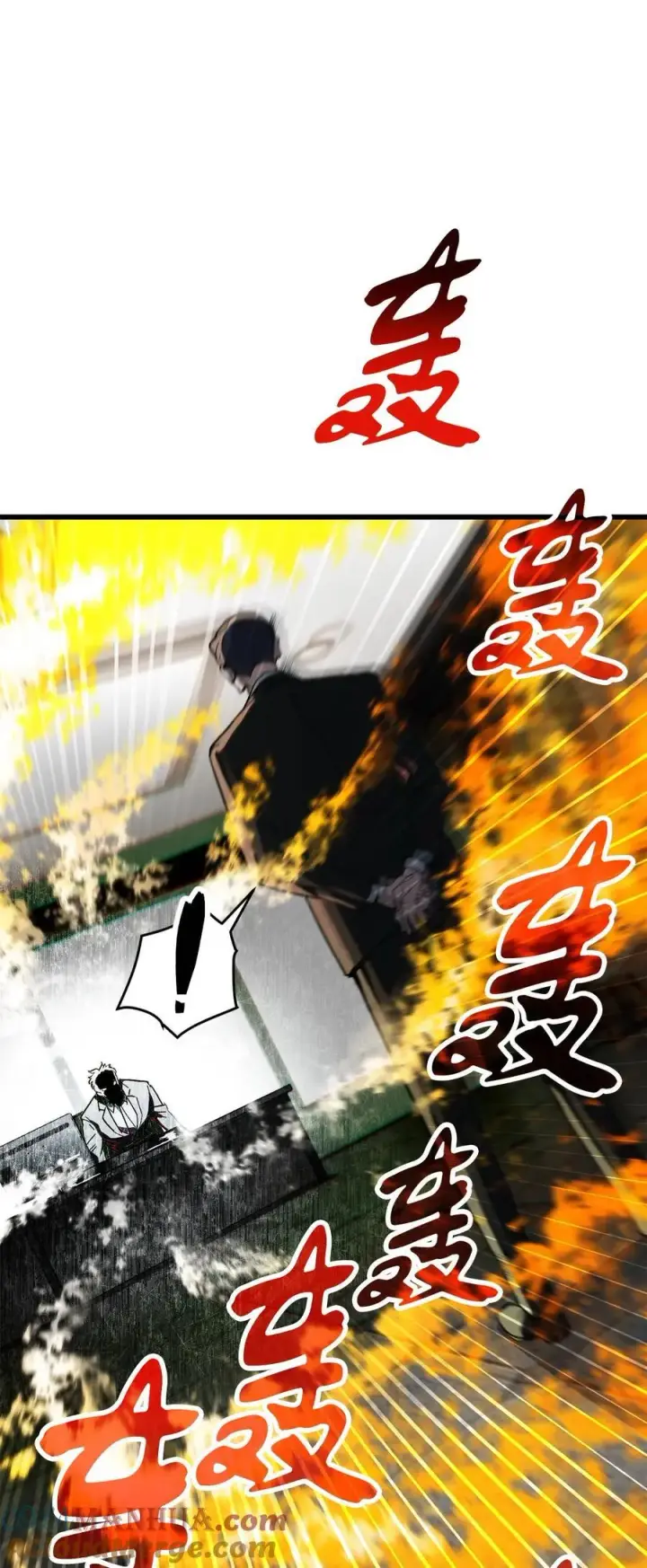 漫画《无法升级的玩家》116 吴泰隆的秘密第76张图