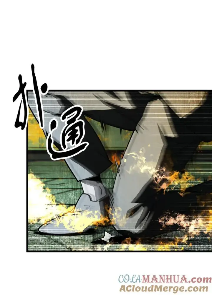 漫画《无法升级的玩家》116 吴泰隆的秘密第79张图