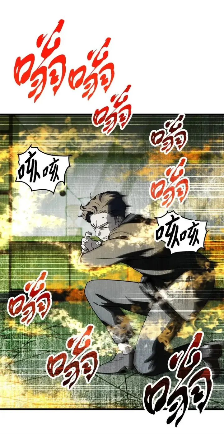 漫画《无法升级的玩家》116 吴泰隆的秘密第80张图