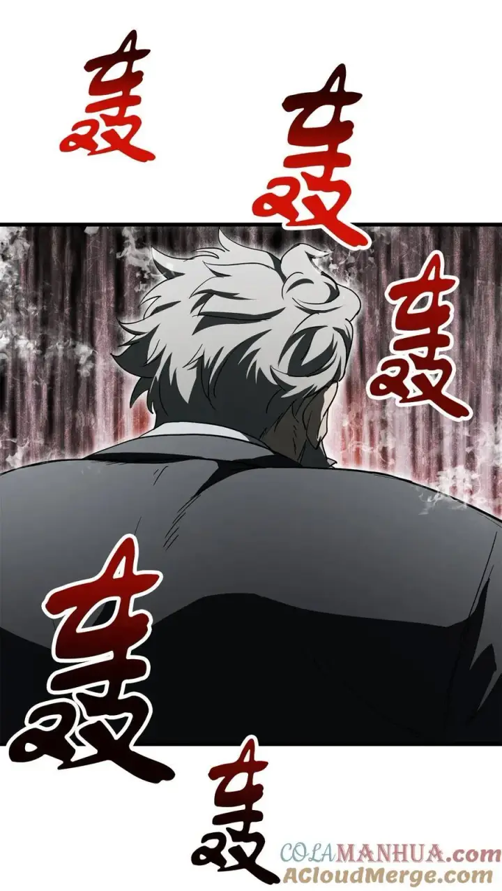 漫画《无法升级的玩家》116 吴泰隆的秘密第82张图