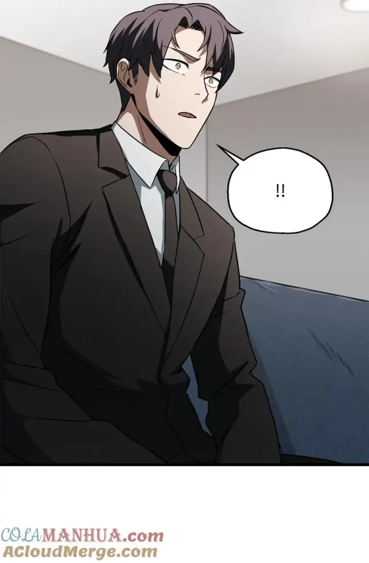 漫画《无法升级的玩家》119 封印之谜第10张图