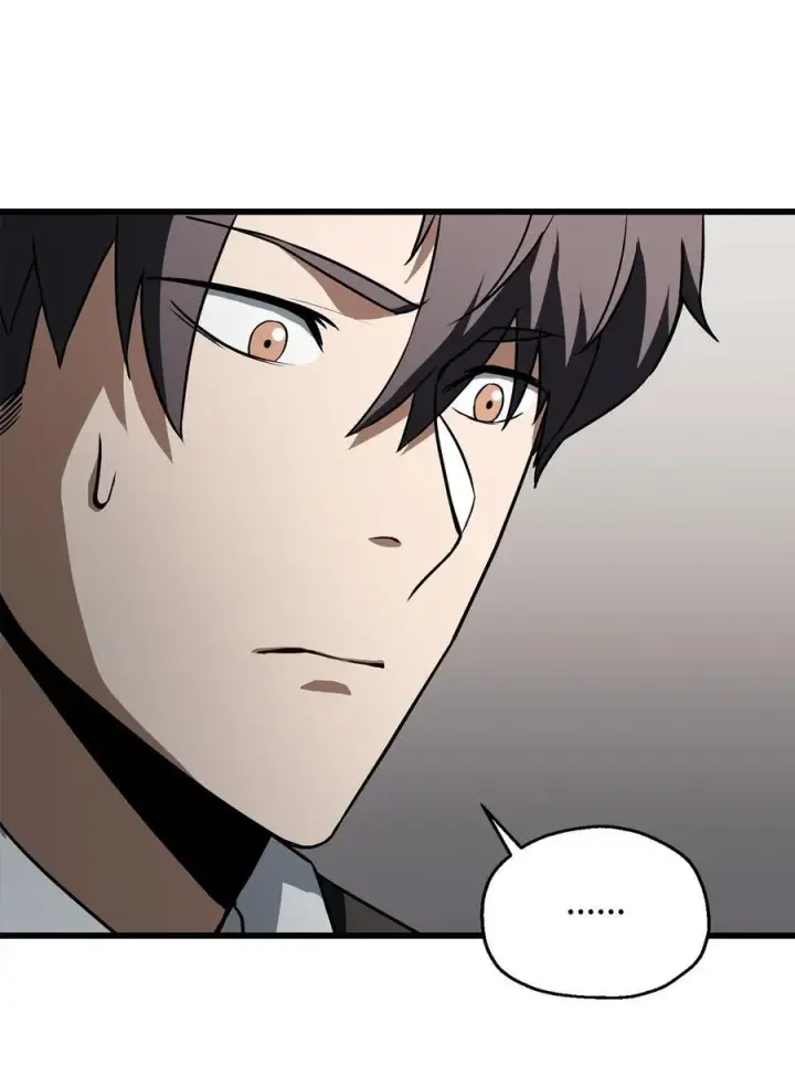漫画《无法升级的玩家》119 封印之谜第11张图