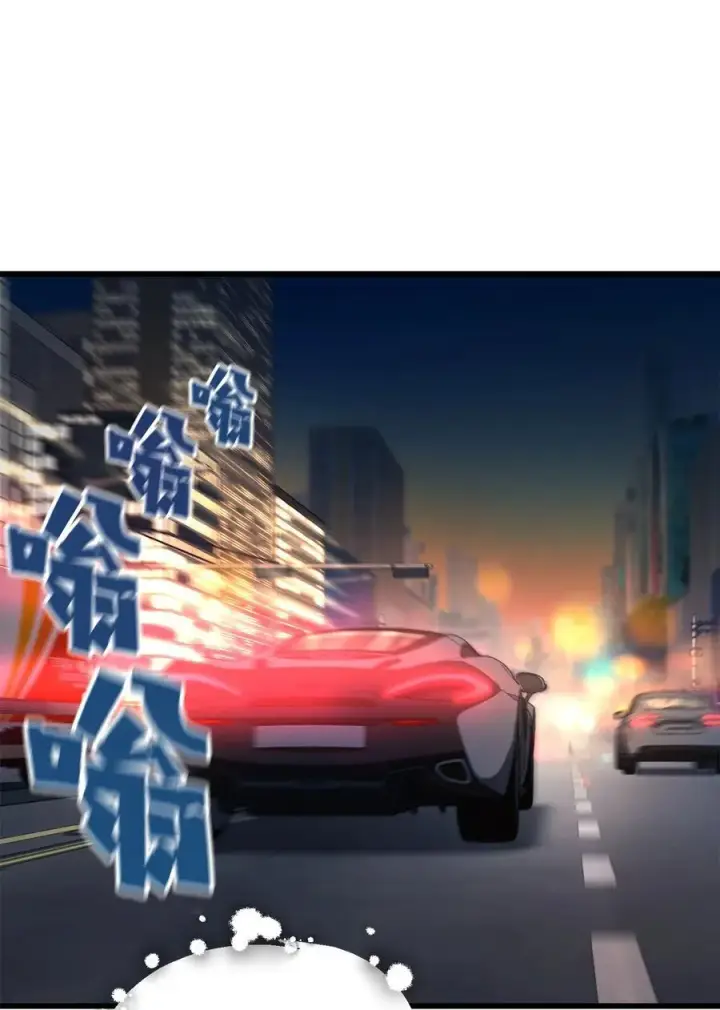 漫画《无法升级的玩家》119 封印之谜第30张图