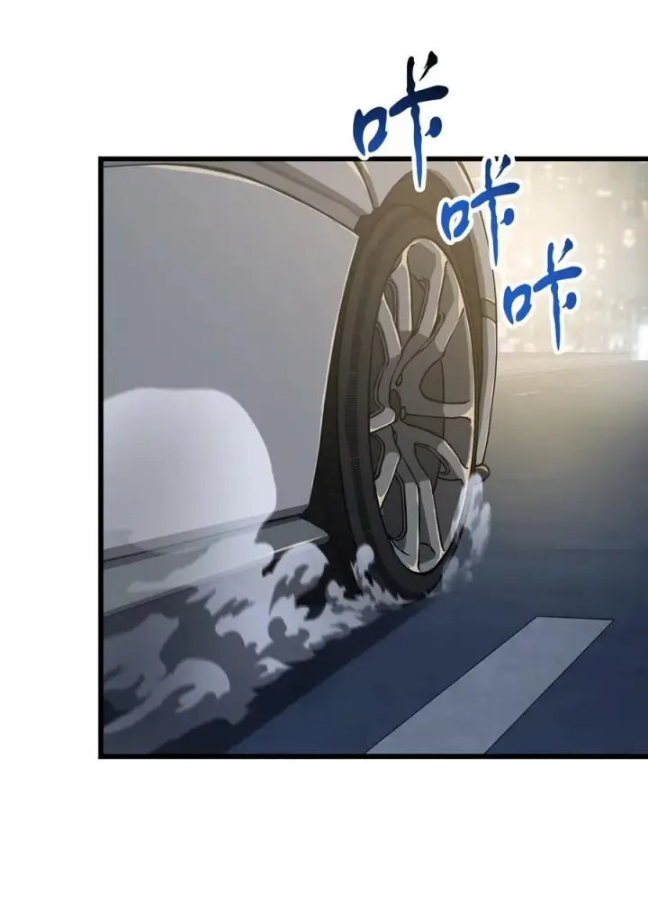 漫画《无法升级的玩家》119 封印之谜第45张图