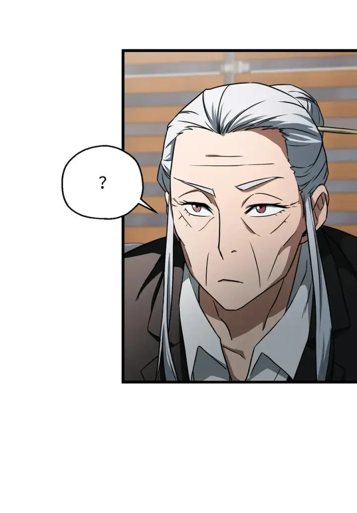漫画《无法升级的玩家》119 封印之谜第6张图