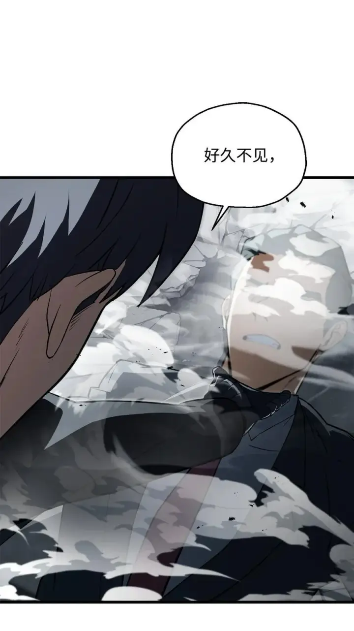 漫画《无法升级的玩家》119 封印之谜第71张图