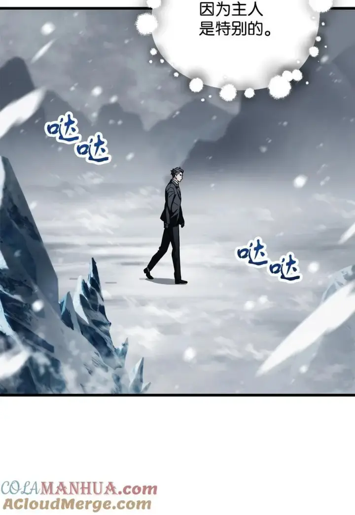 漫画《无法升级的玩家》120 探查第37张图