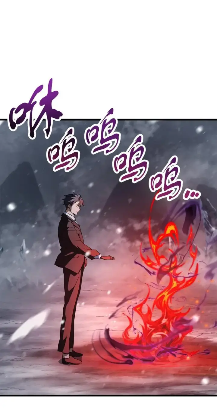 漫画《无法升级的玩家》121 苏醒第2张图