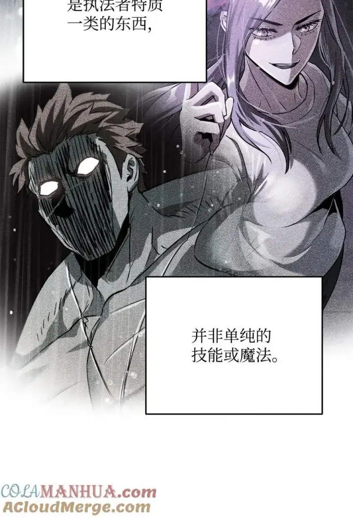 漫画《无法升级的玩家》121 苏醒第41张图