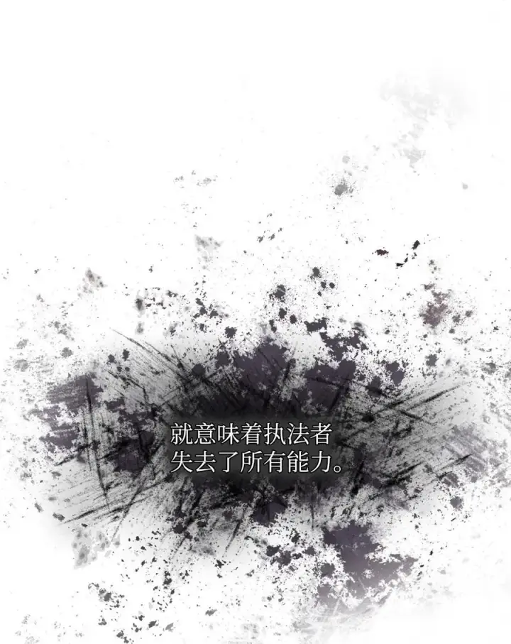 漫画《无法升级的玩家》121 苏醒第43张图