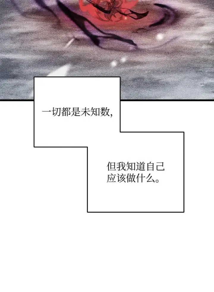 漫画《无法升级的玩家》121 苏醒第52张图