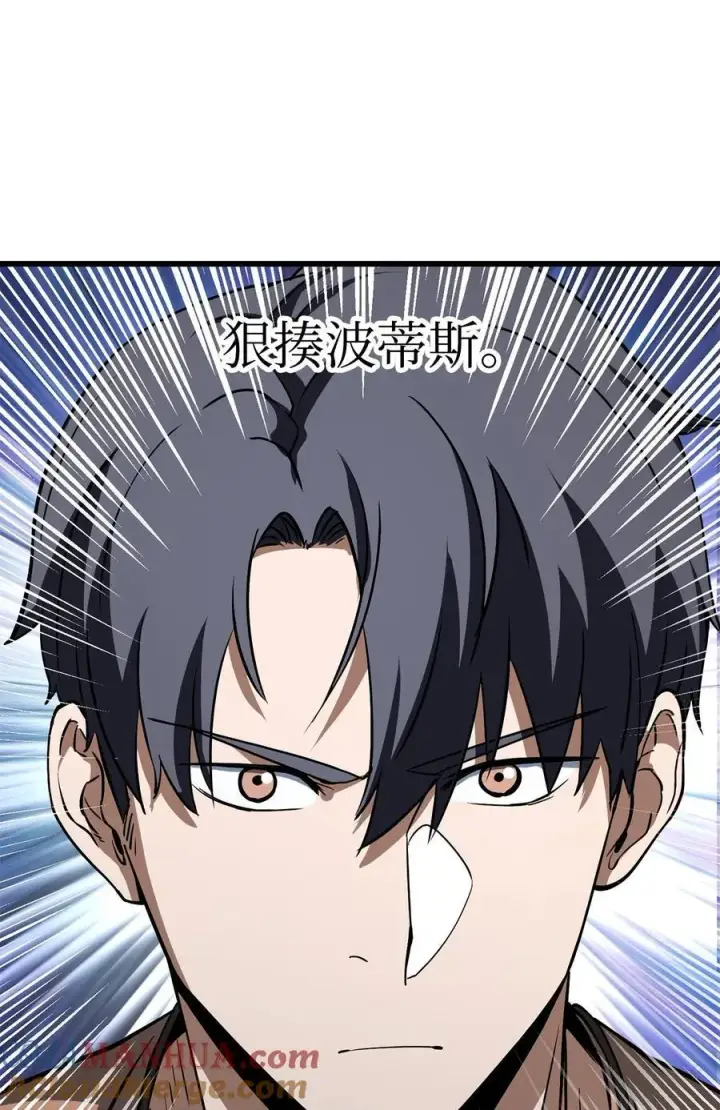 漫画《无法升级的玩家》121 苏醒第53张图