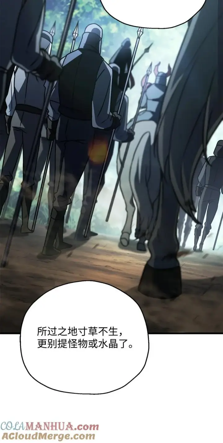 漫画《无法升级的玩家》121 苏醒第73张图