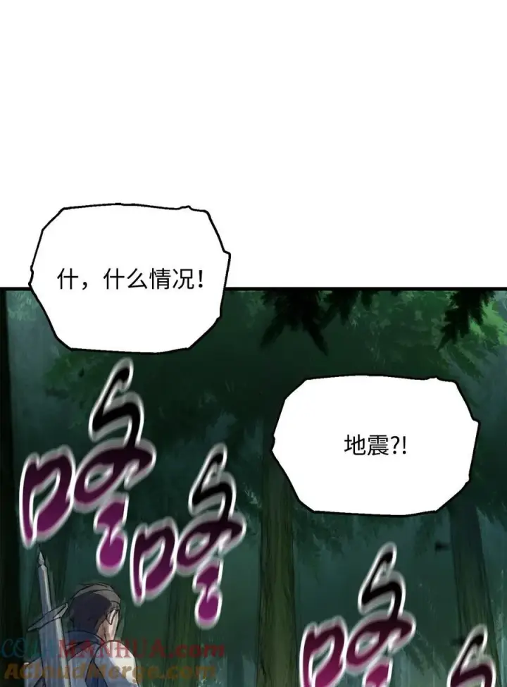 漫画《无法升级的玩家》121 苏醒第77张图