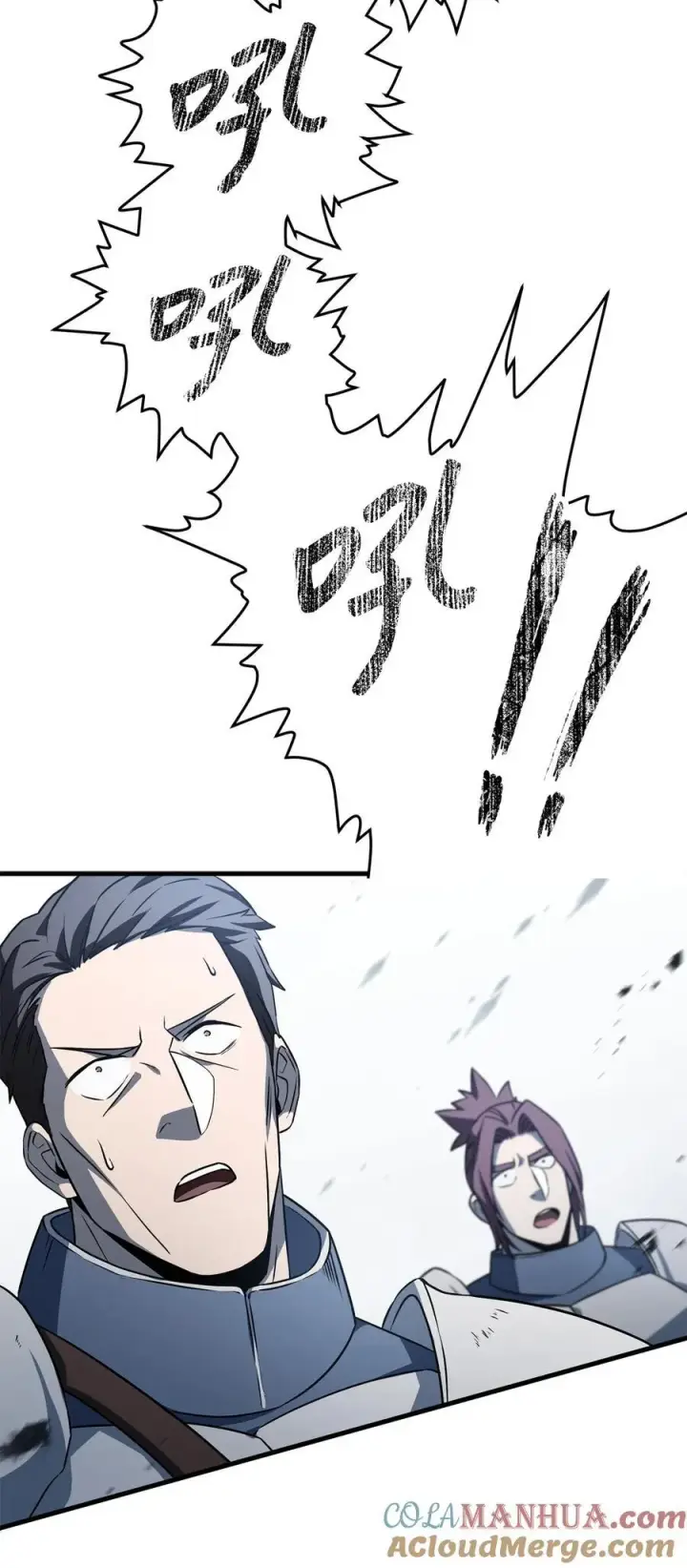 漫画《无法升级的玩家》121 苏醒第97张图