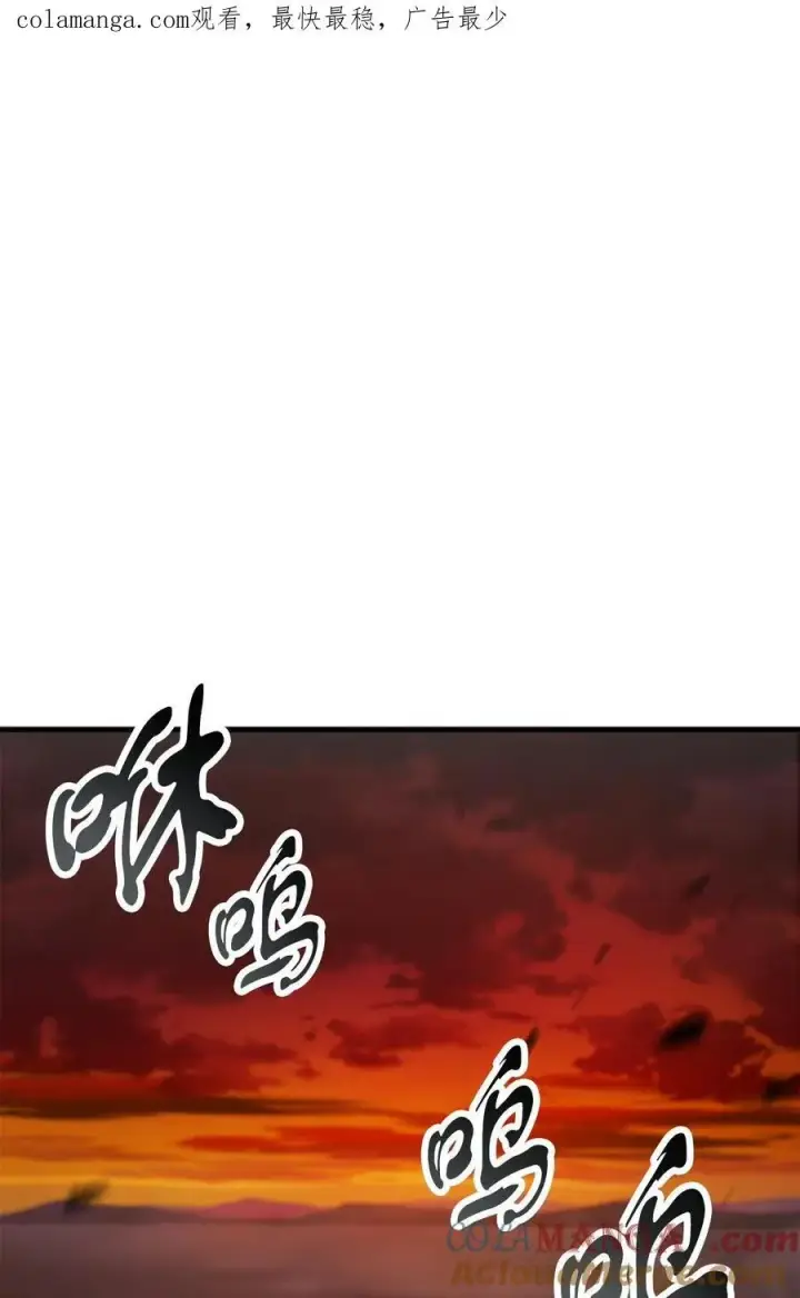 漫画《无法升级的玩家》124 死亡之力的真谛第101张图