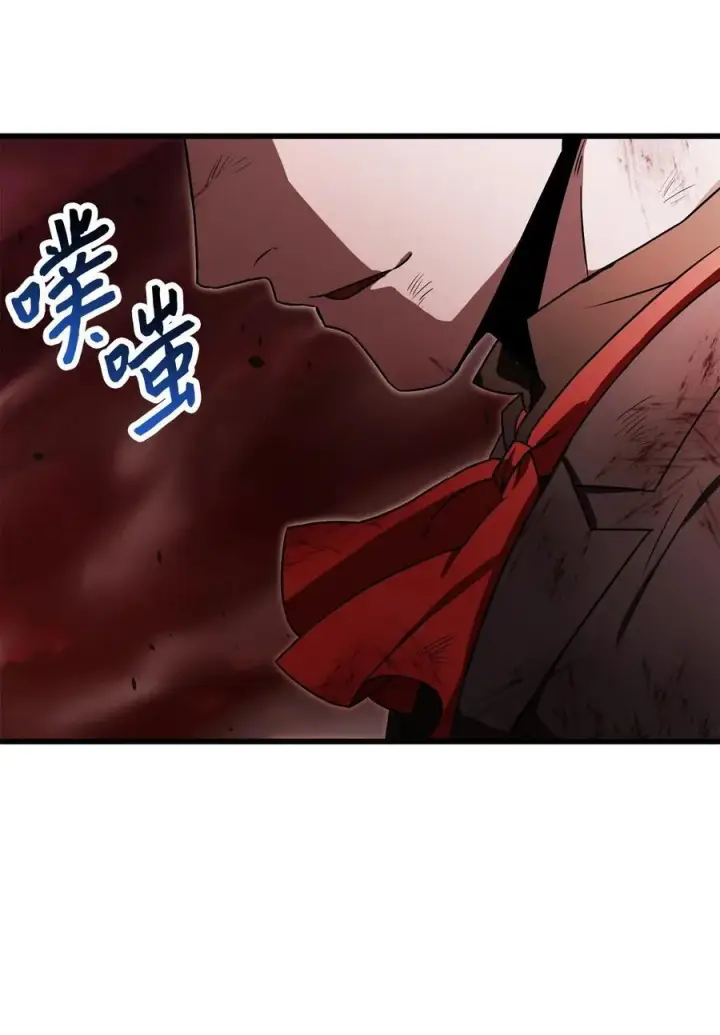 漫画《无法升级的玩家》124 死亡之力的真谛第23张图