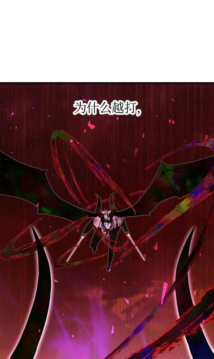 漫画《无法升级的玩家》124 死亡之力的真谛第51张图