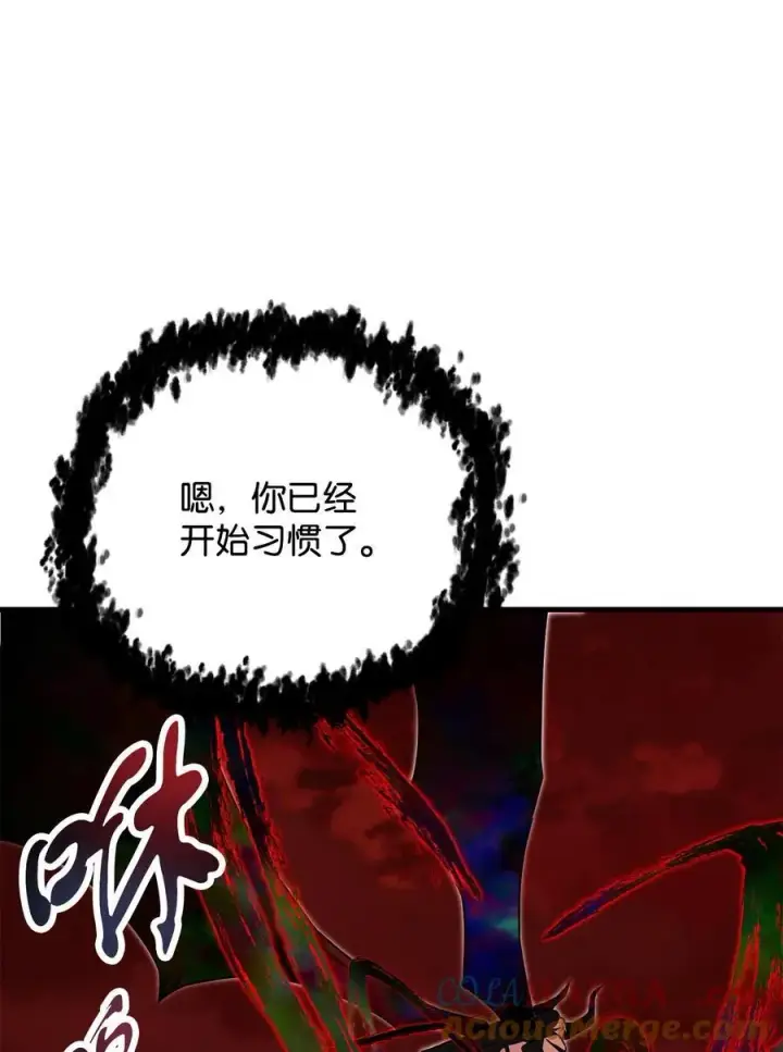 漫画《无法升级的玩家》124 死亡之力的真谛第53张图