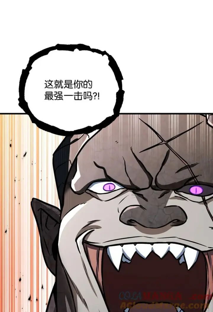漫画《无法升级的玩家》124 死亡之力的真谛第77张图