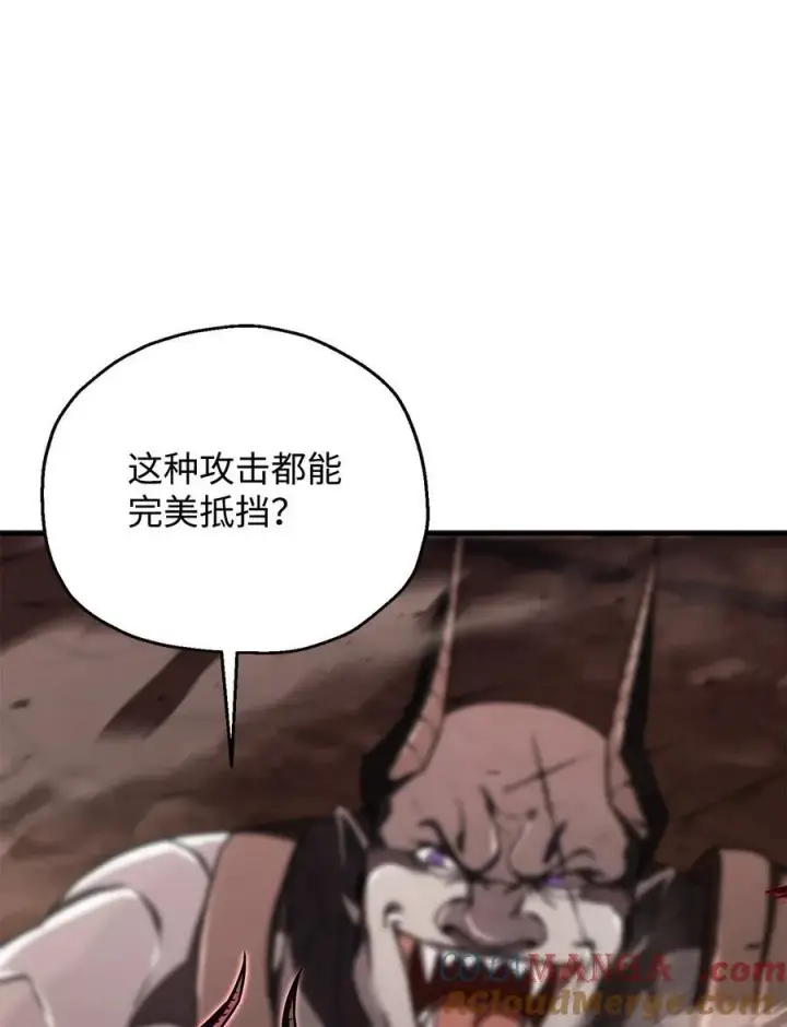 漫画《无法升级的玩家》124 死亡之力的真谛第81张图
