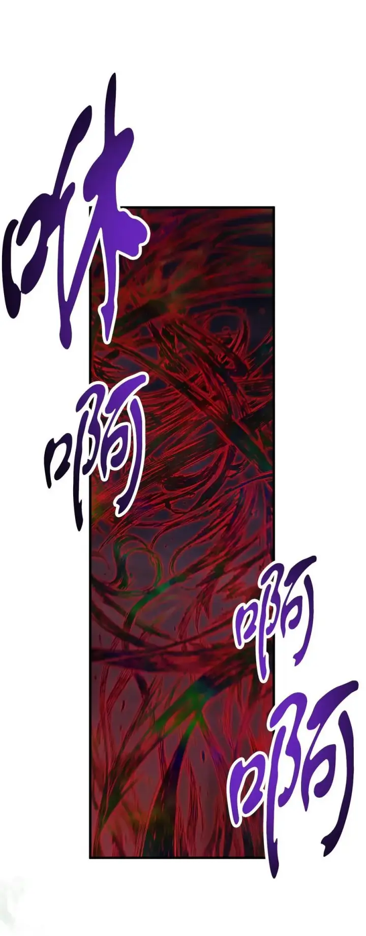 漫画《无法升级的玩家》124 死亡之力的真谛第91张图