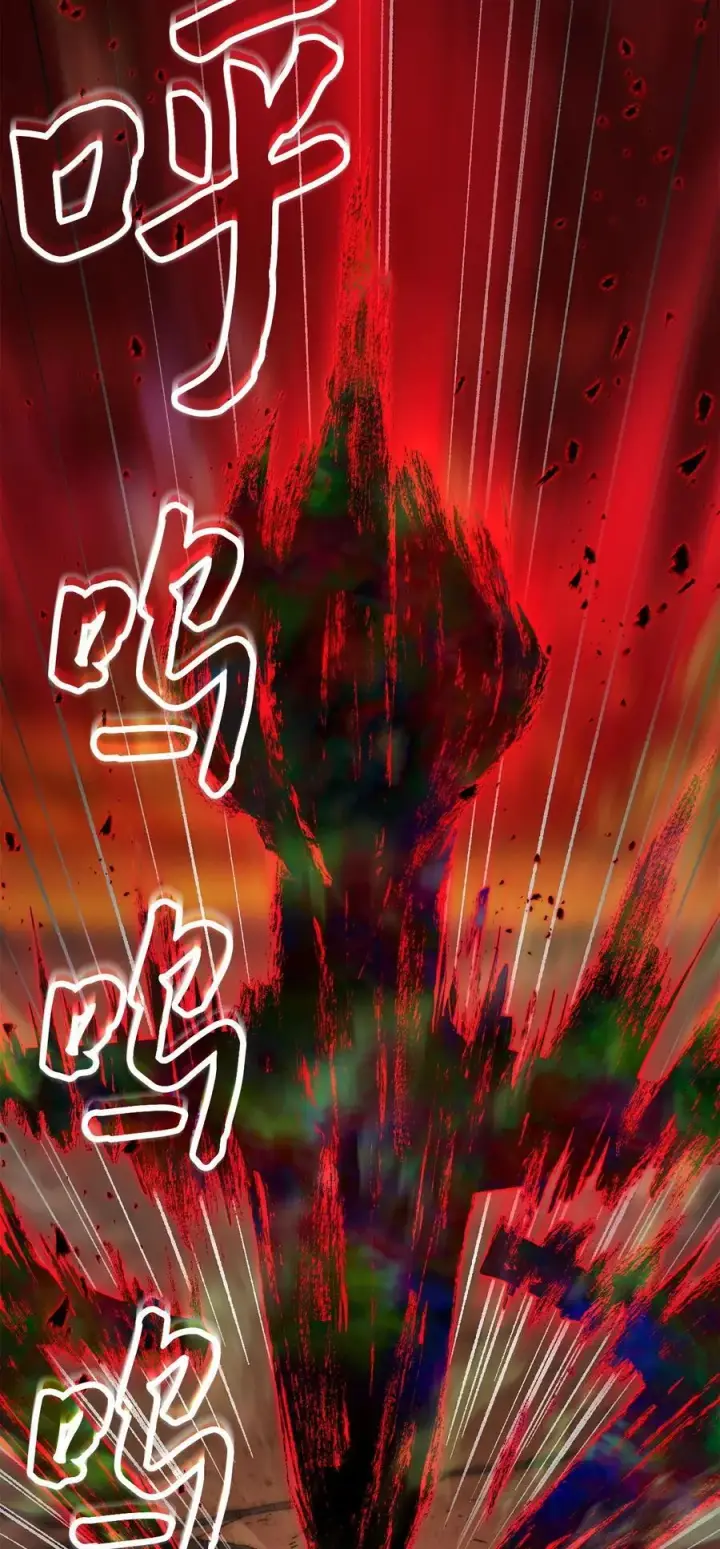 漫画《无法升级的玩家》124 死亡之力的真谛第96张图