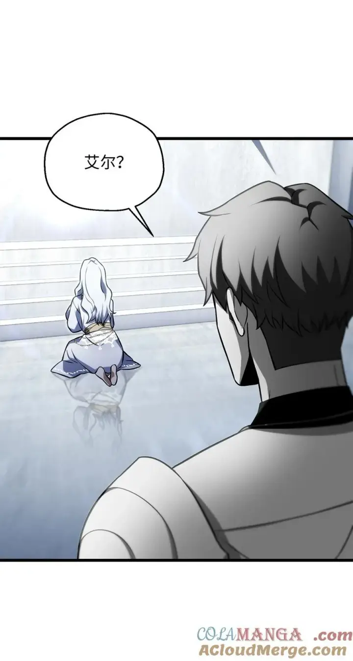 漫画《无法升级的玩家》126 牺牲仪式第34张图