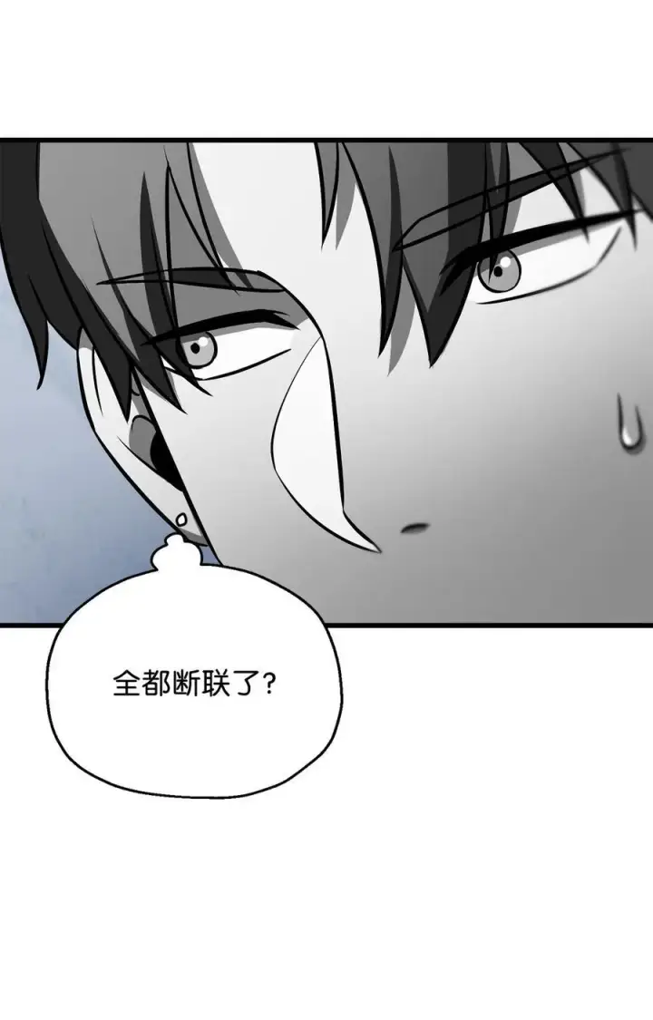 漫画《无法升级的玩家》126 牺牲仪式第36张图