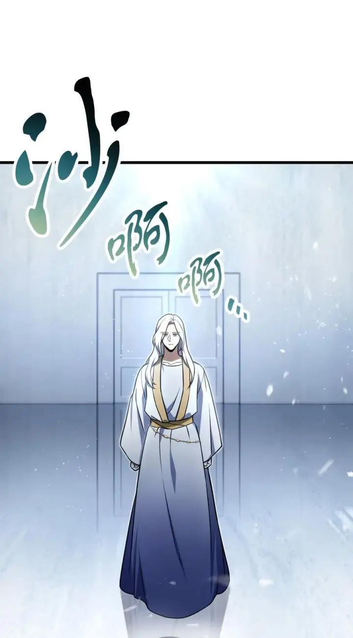 漫画《无法升级的玩家》126 牺牲仪式第51张图