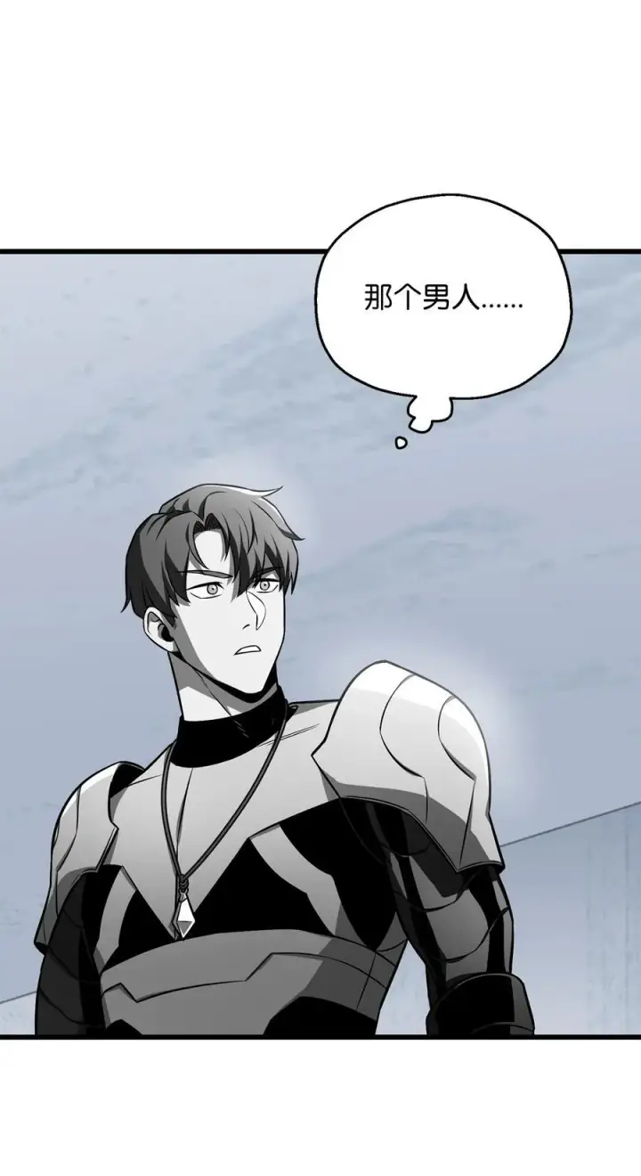 漫画《无法升级的玩家》126 牺牲仪式第53张图