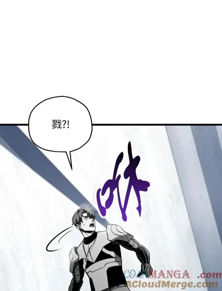 漫画《无法升级的玩家》126 牺牲仪式第55张图