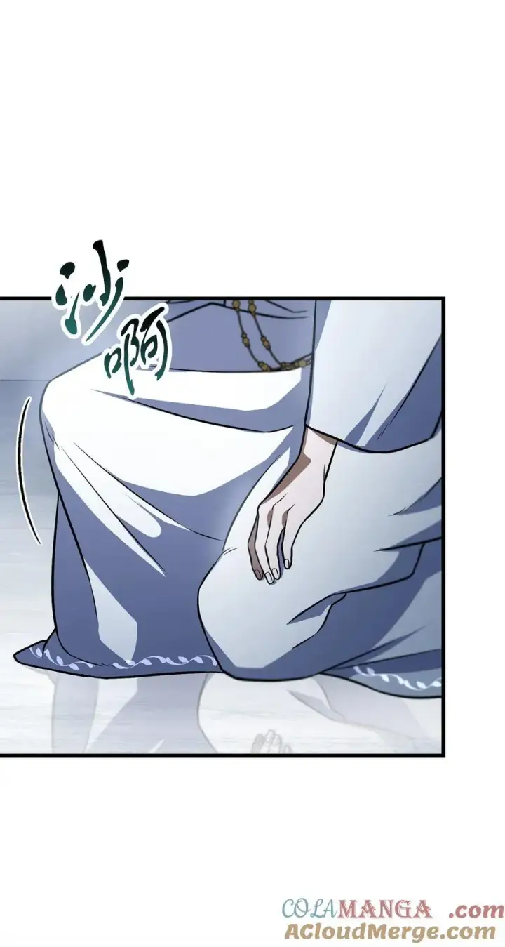 漫画《无法升级的玩家》126 牺牲仪式第61张图
