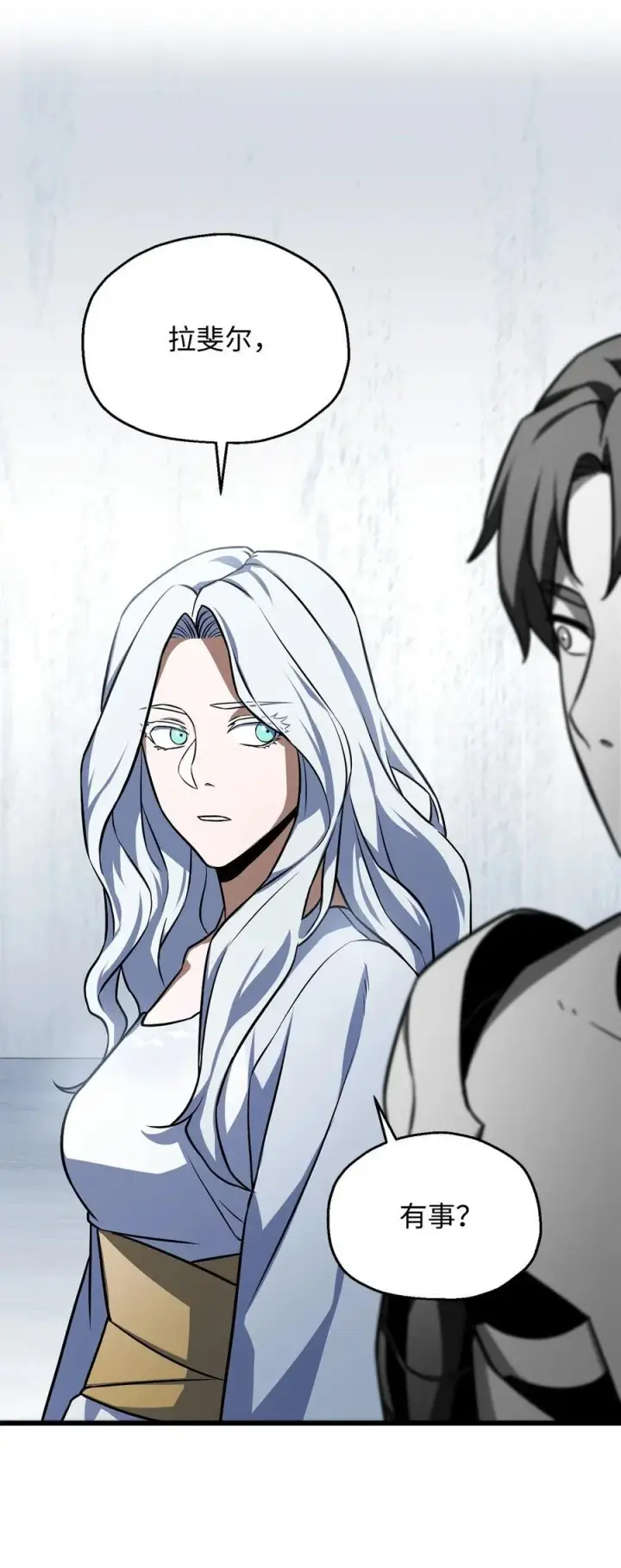 漫画《无法升级的玩家》126 牺牲仪式第62张图