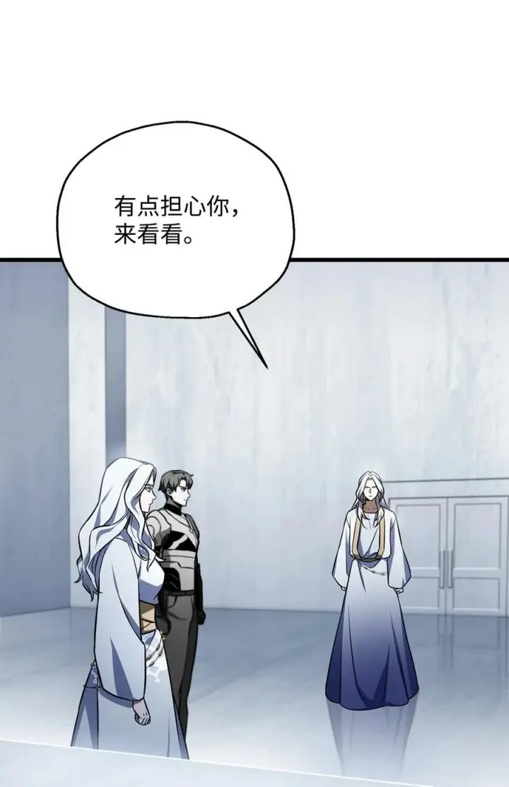 漫画《无法升级的玩家》126 牺牲仪式第63张图