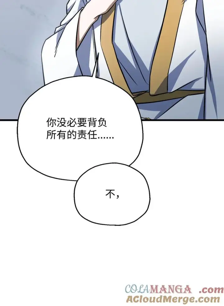 漫画《无法升级的玩家》126 牺牲仪式第67张图
