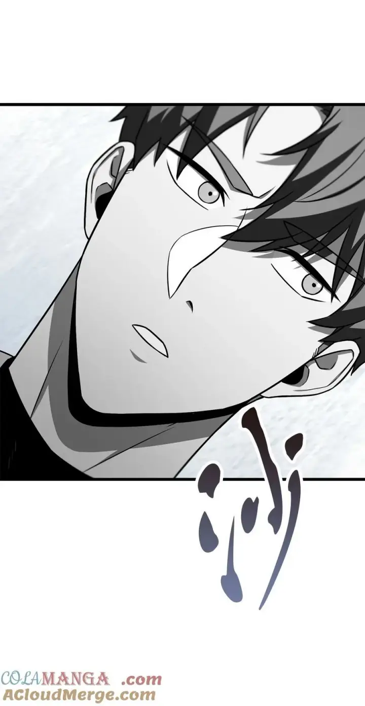 漫画《无法升级的玩家》126 牺牲仪式第76张图