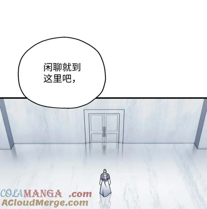 漫画《无法升级的玩家》126 牺牲仪式第91张图