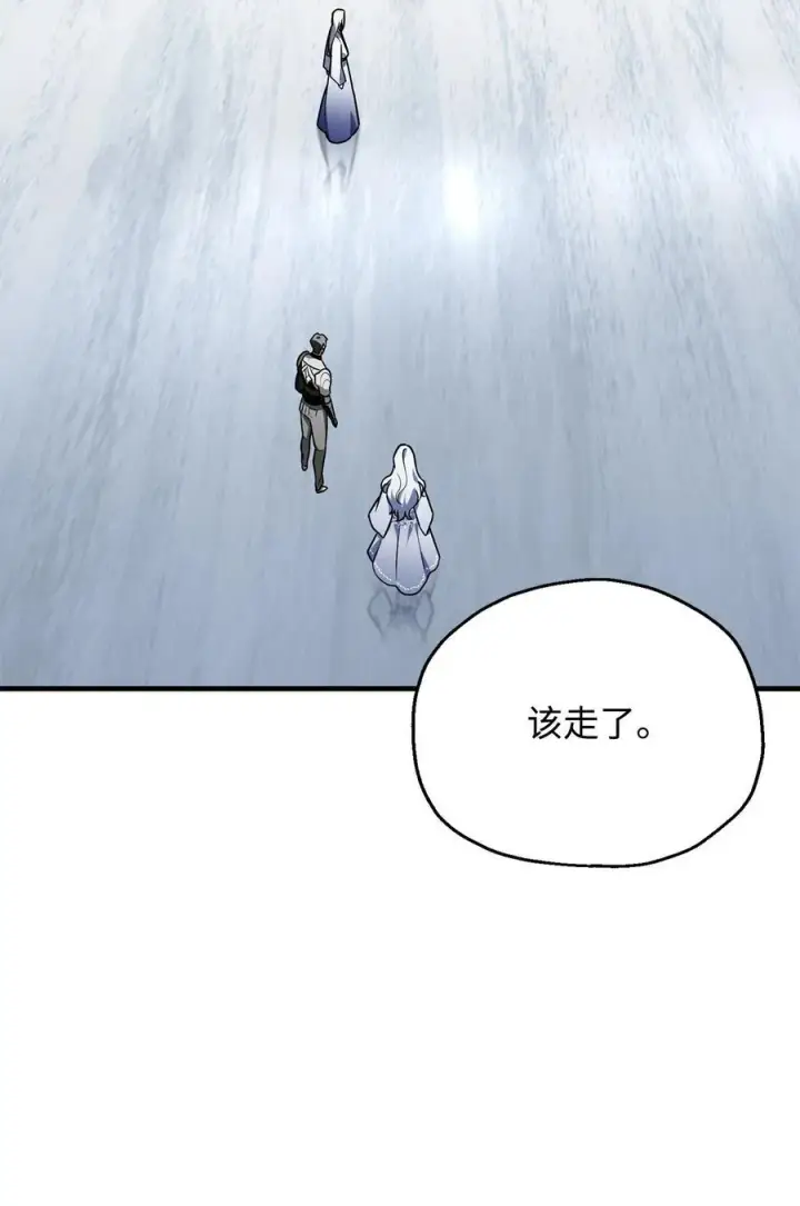 漫画《无法升级的玩家》126 牺牲仪式第92张图