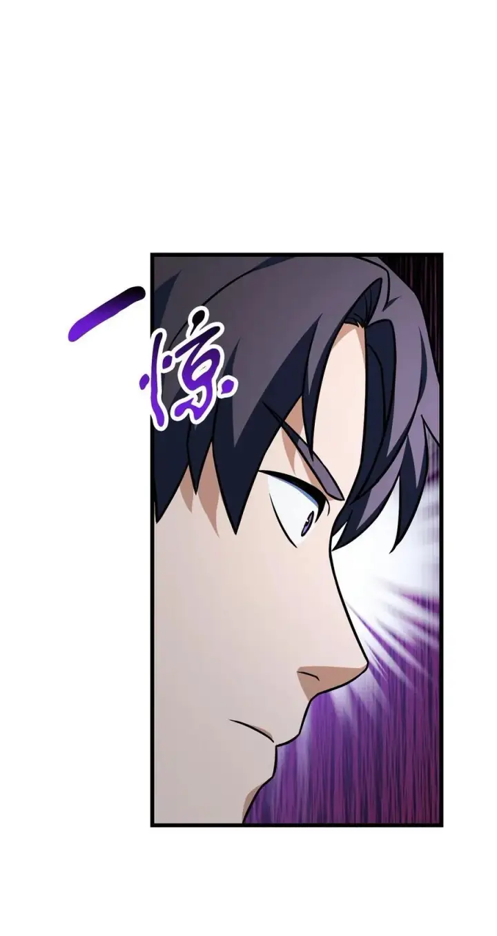 漫画《无法升级的玩家》128 自讨苦吃第20张图
