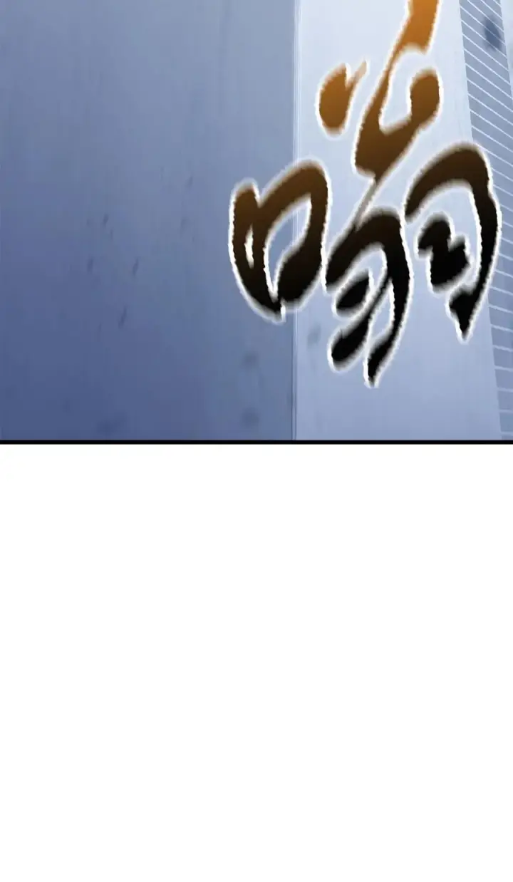 漫画《无法升级的玩家》128 自讨苦吃第45张图