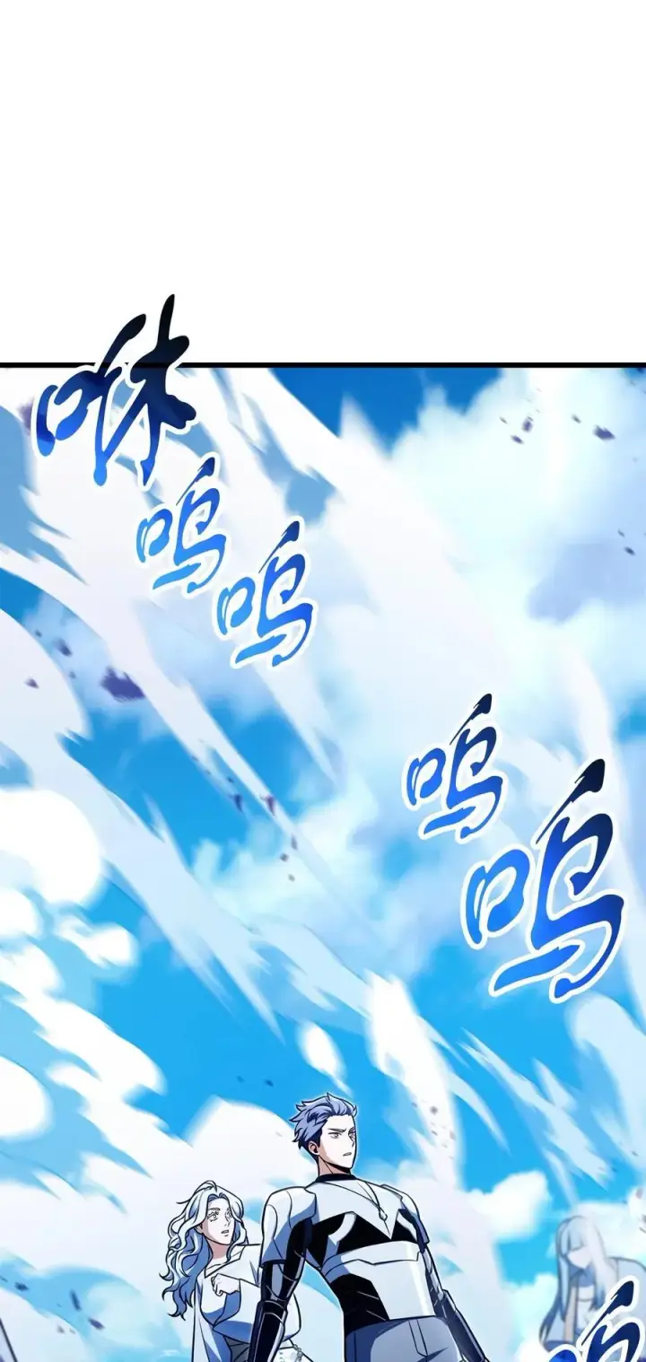 漫画《无法升级的玩家》128 自讨苦吃第5张图