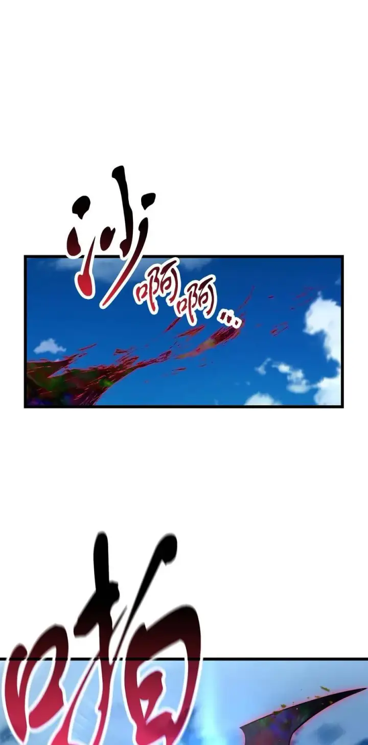 漫画《无法升级的玩家》128 自讨苦吃第54张图