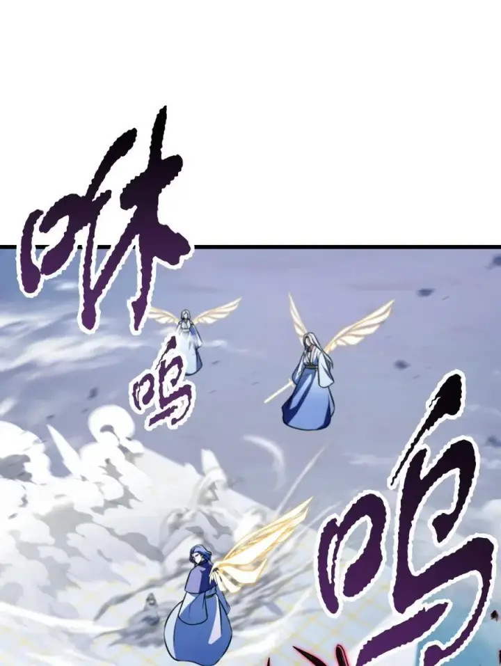 漫画《无法升级的玩家》128 自讨苦吃第56张图